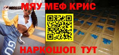 прущий лед Татарск