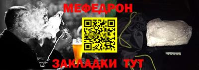 MESCALINE Тверь