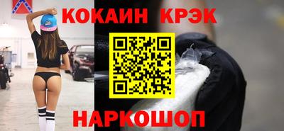 прущий лед Татарск