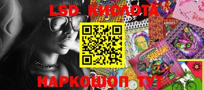 прущий лед Татарск
