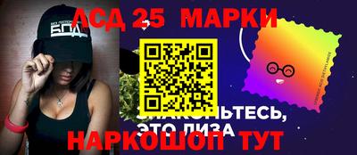 прущий лед Татарск