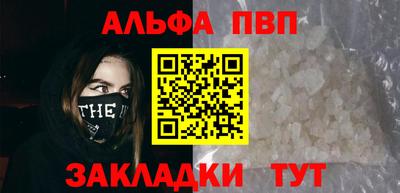 прущий лед Татарск