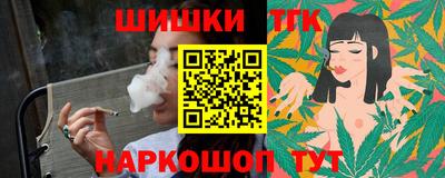 синтетический гашиш Тара