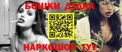 синтетический гашиш Тара