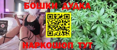синтетический гашиш Тара