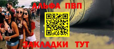прущий лед Татарск