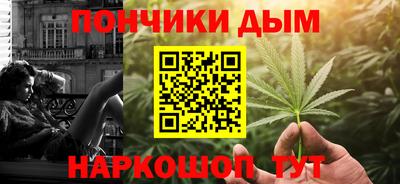 синтетический гашиш Тара