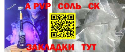 синтетический гашиш Тара