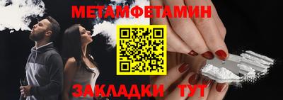 синтетический гашиш Тара