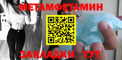 синтетический гашиш Тара