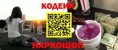 MESCALINE Тверь