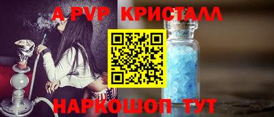 синтетический гашиш Тара