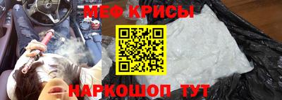 MESCALINE Тверь