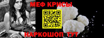 MESCALINE Тверь