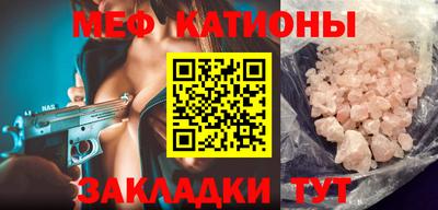 прущий лед Татарск