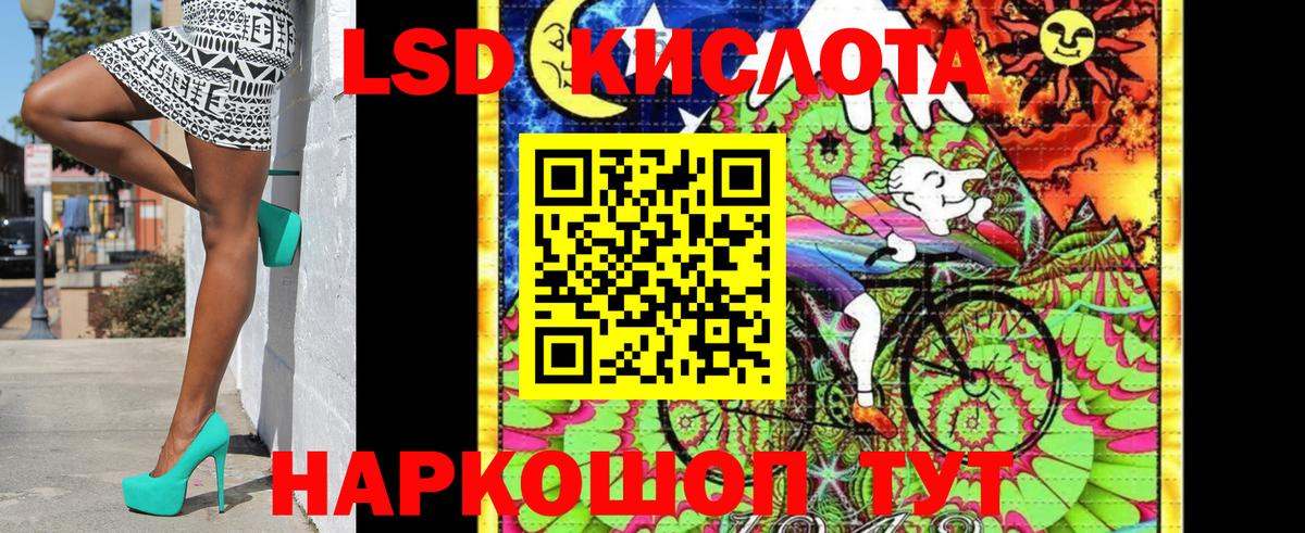 Марки 25I-NBOMe 1,5мг Новокузнецк